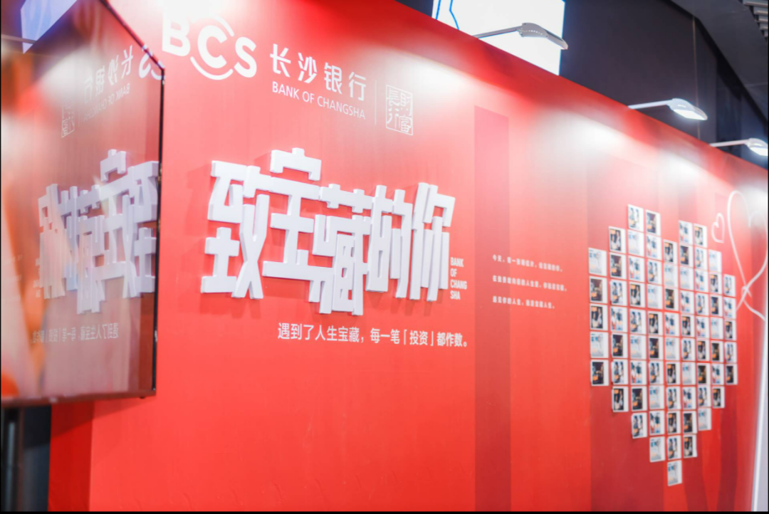 用理财的视角看爱情,广告也可以很好看
