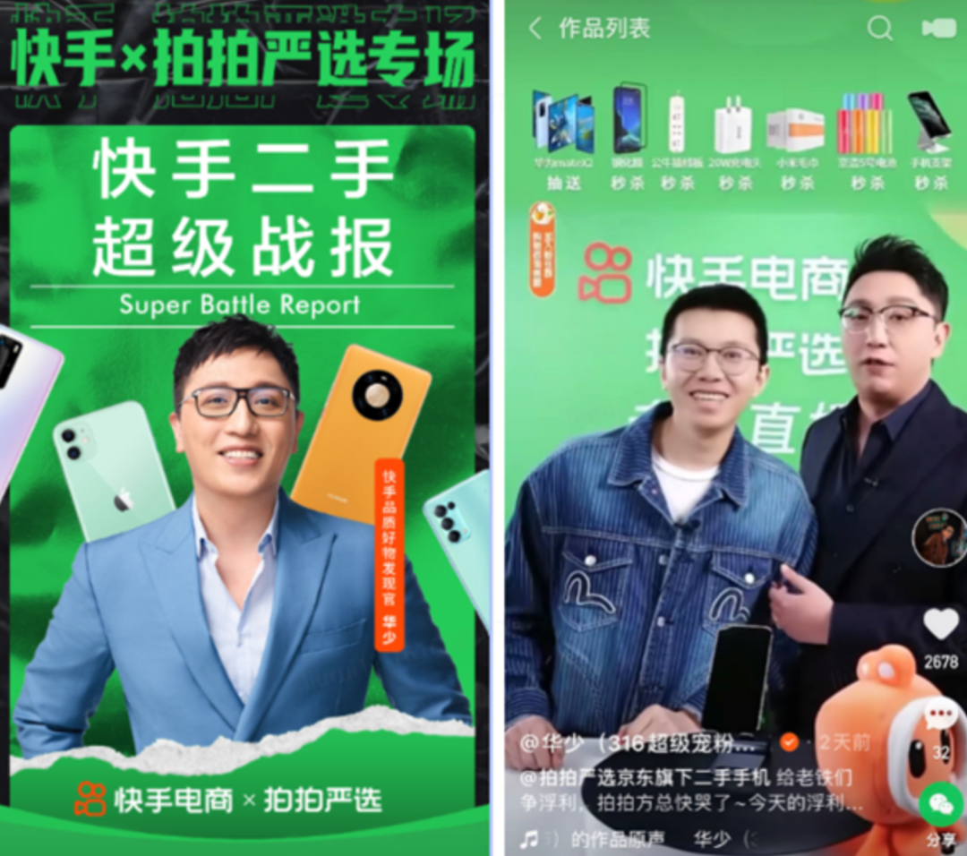 图片 图片