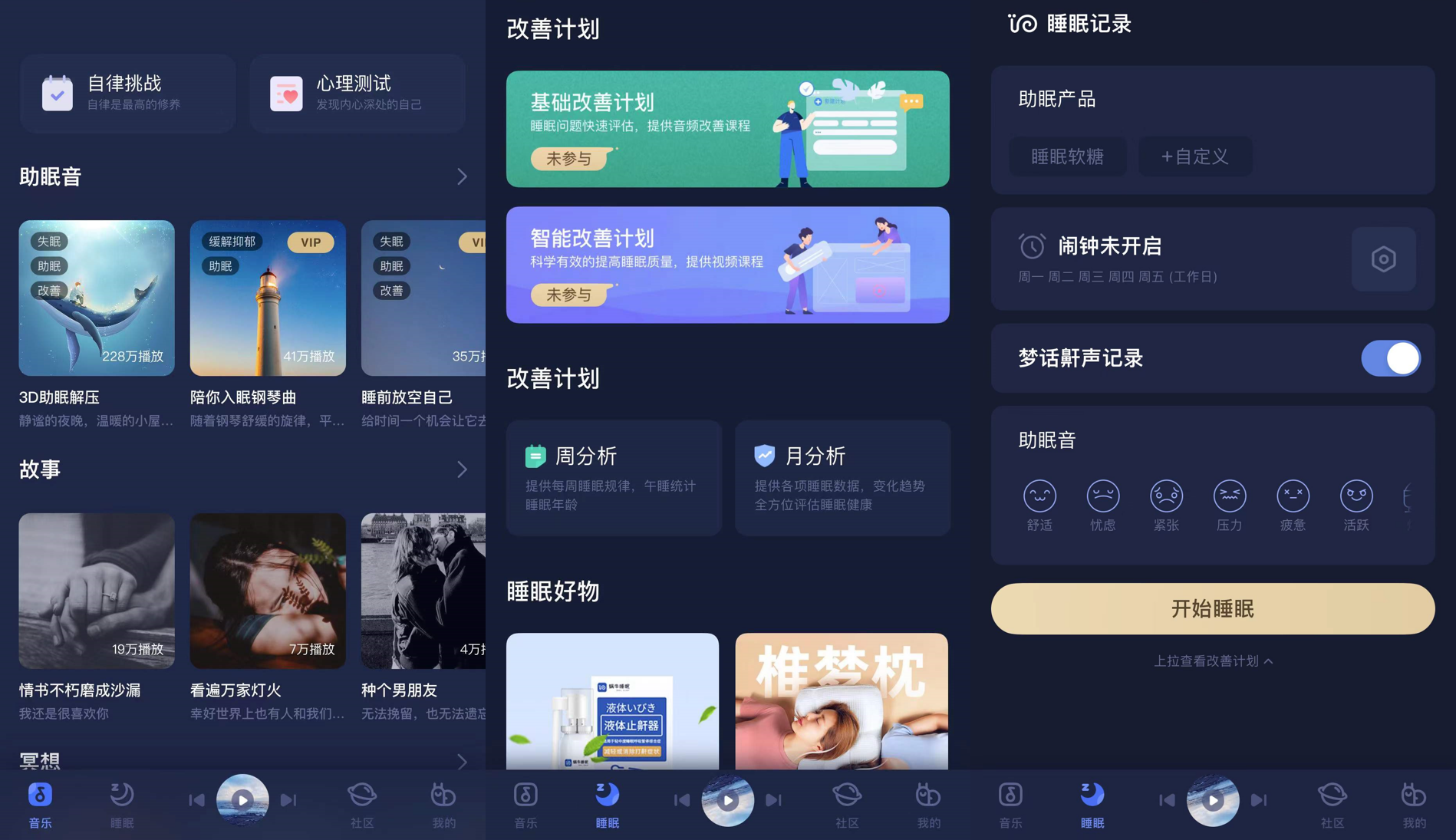 蜗牛2.png 蜗牛2.png