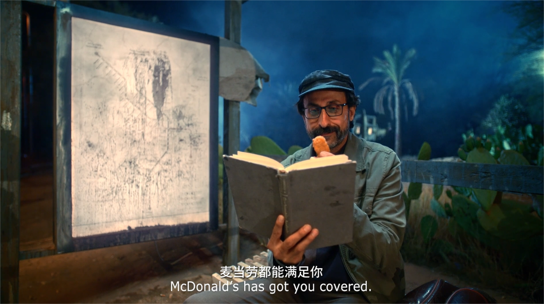 无论你的一天过得如何，麦当劳都能满足你
