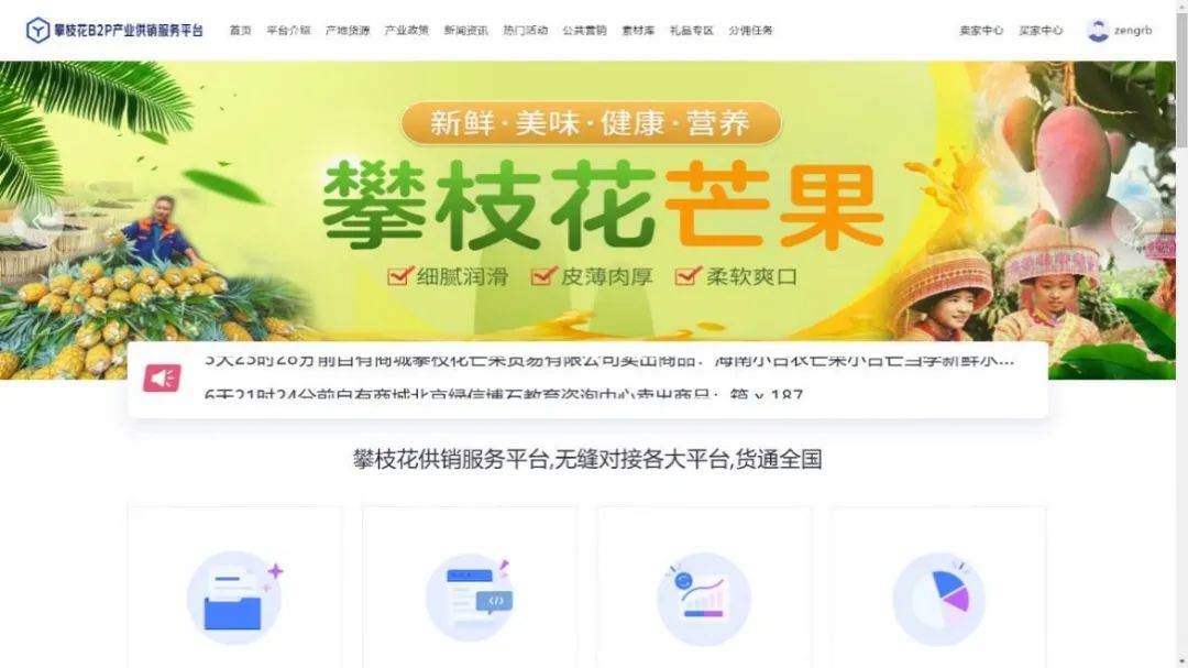 预制菜首次写入中央一号文件,京东云如何帮农户做好“这盘菜”?