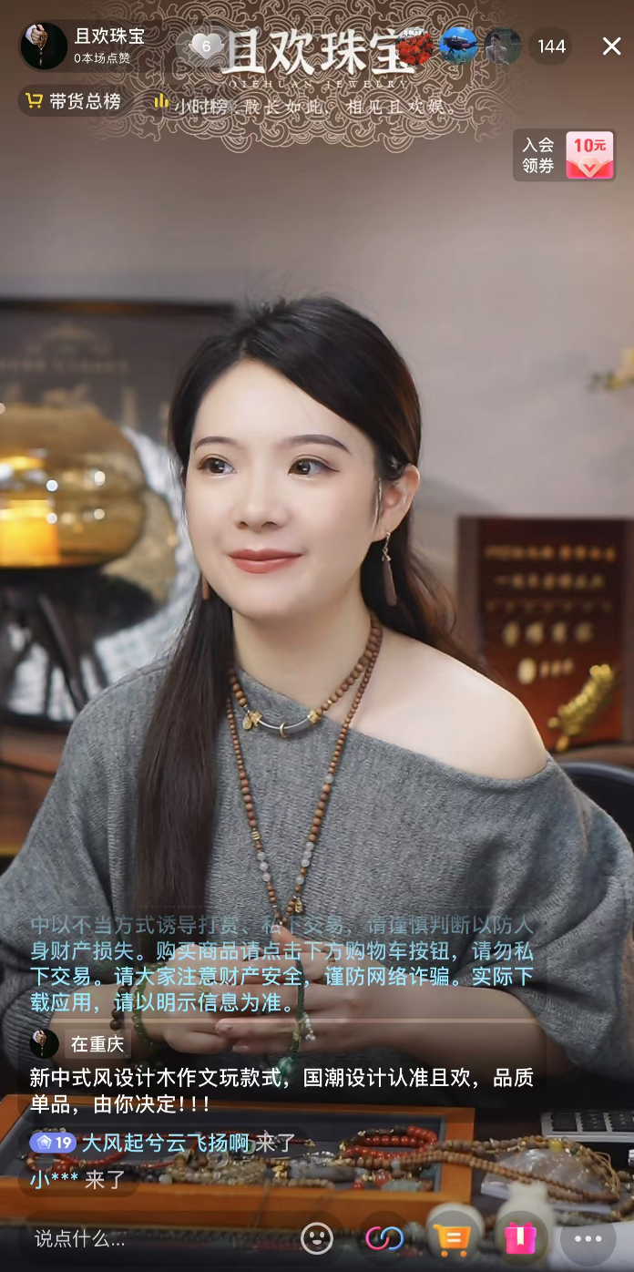 新型「中产收割机」,这个小众赛道悄悄崛起