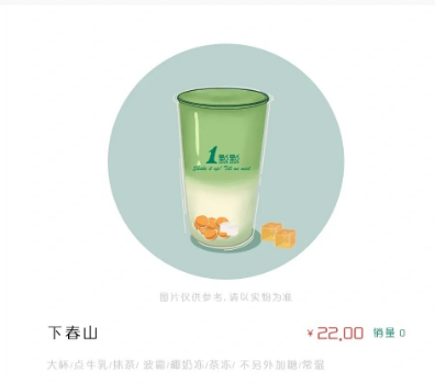 白敬亭舆论风波后，&ldquo;上春山&rdquo;奶茶魔幻爆红...
