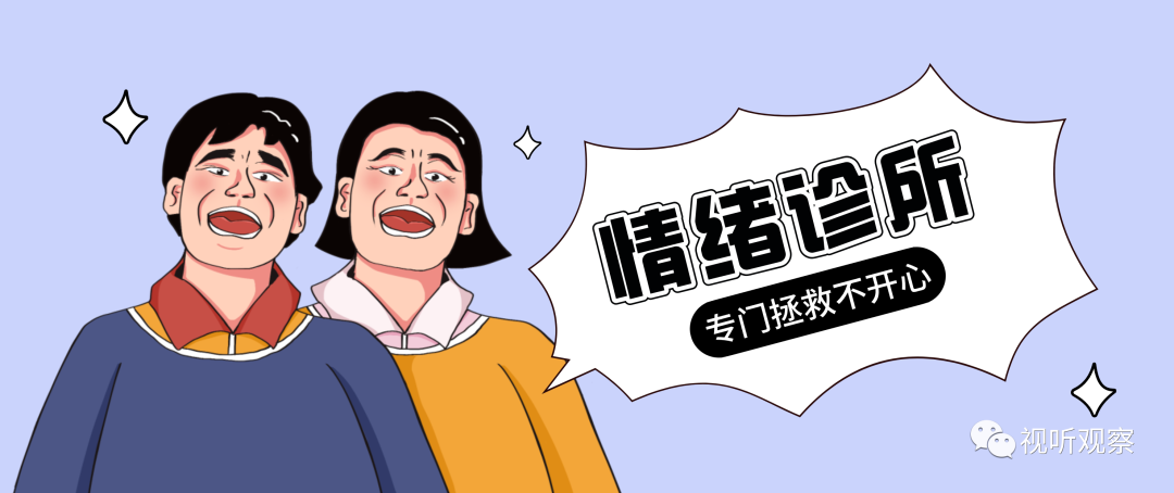 学会&ldquo;适当躺平&rdquo;，打败抑郁心情，主播健康直播，才能快乐你我！
