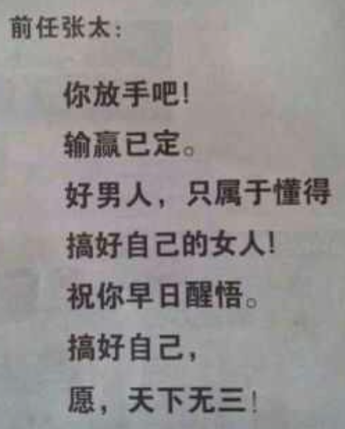 1天1个亿!“史上最烧钱”国货自曝空姐大瓜