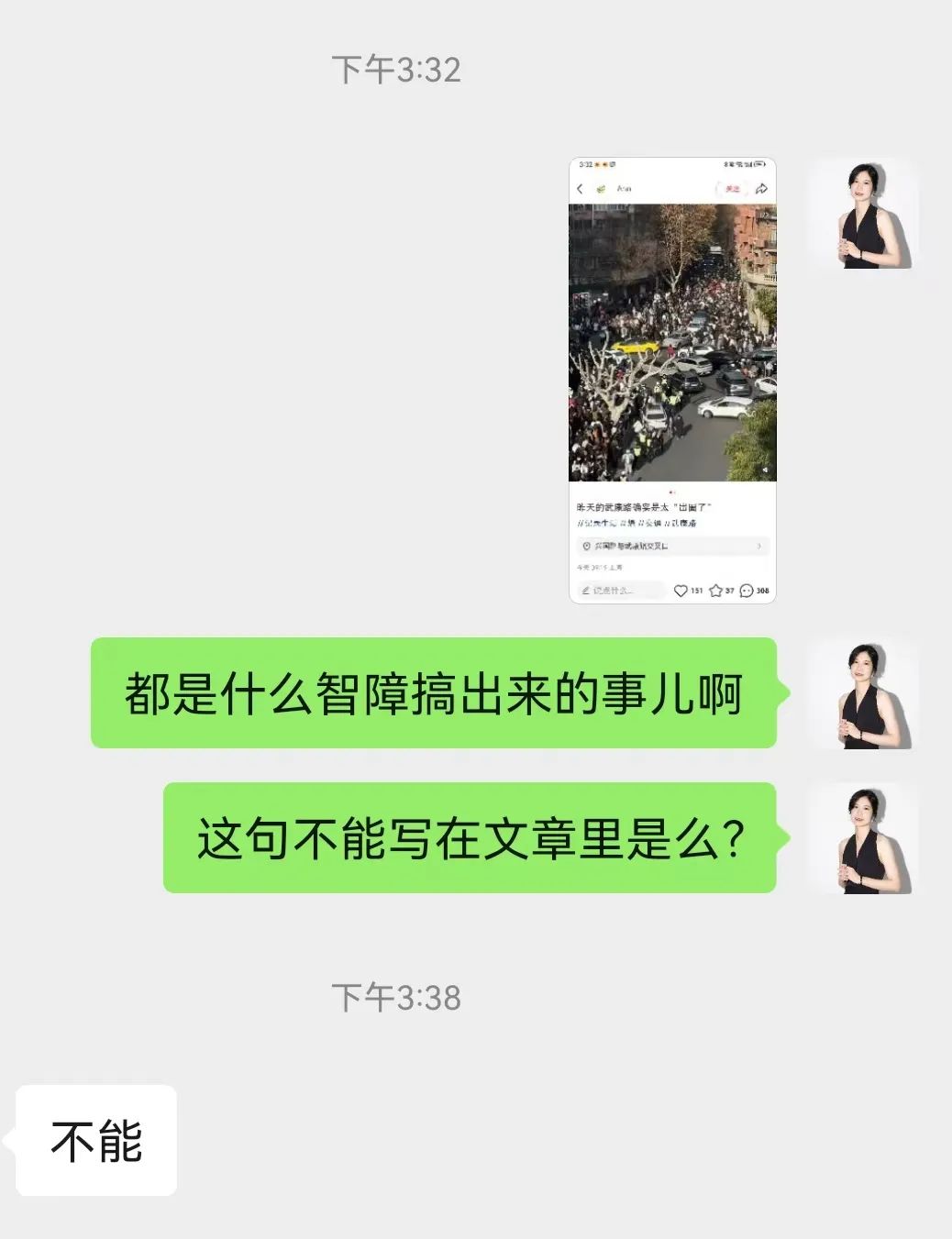 韩国人不会受到震撼,而武康路会堵住