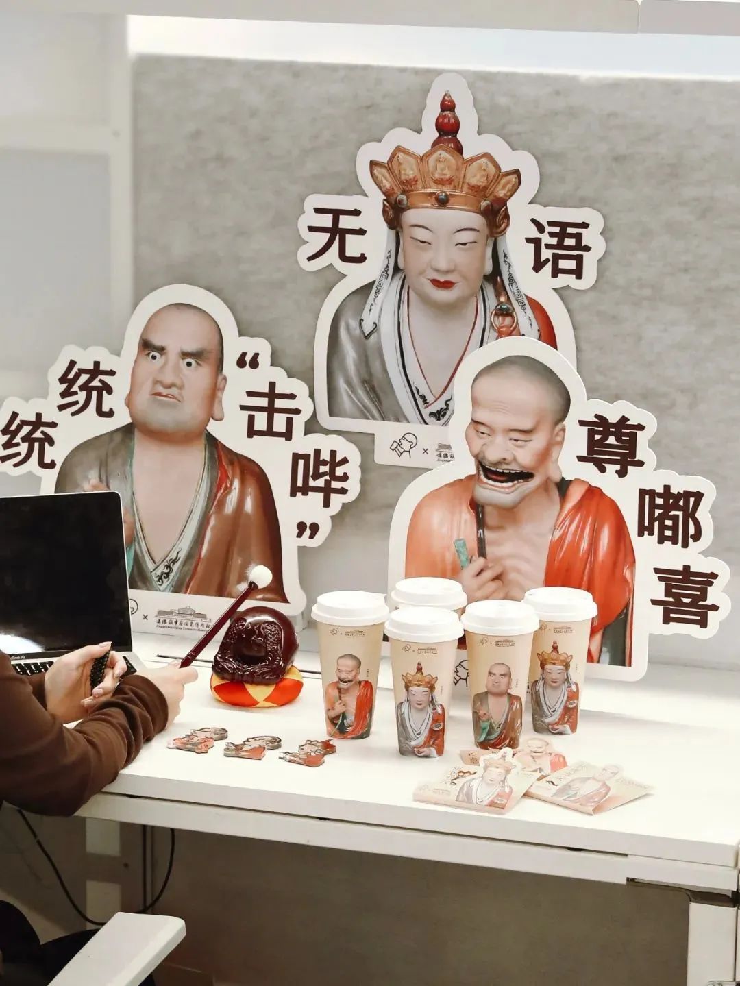 喜茶的“无语菩萨”联名,成绝版了