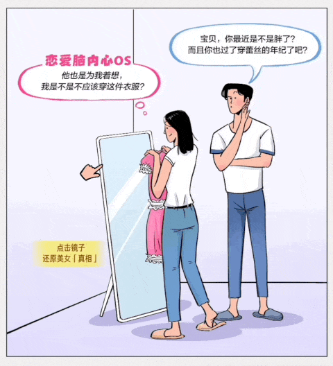 讲故事的人，更懂如何在七夕讲好爱情故事