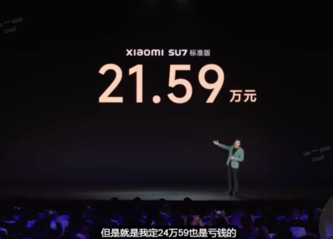 心理学大师雷军,是如何拿捏人性的?