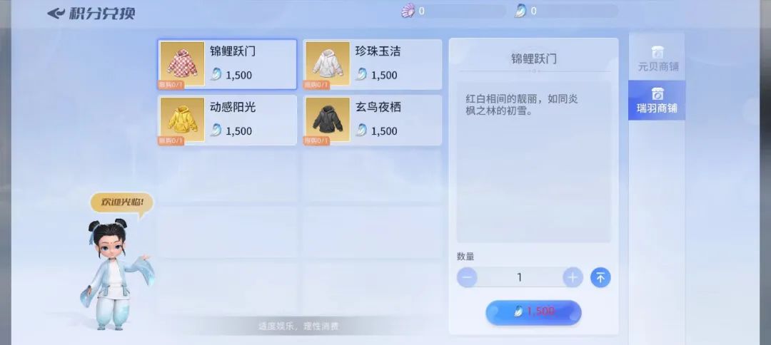 茅台的元宇宙App火了，也被骂惨了