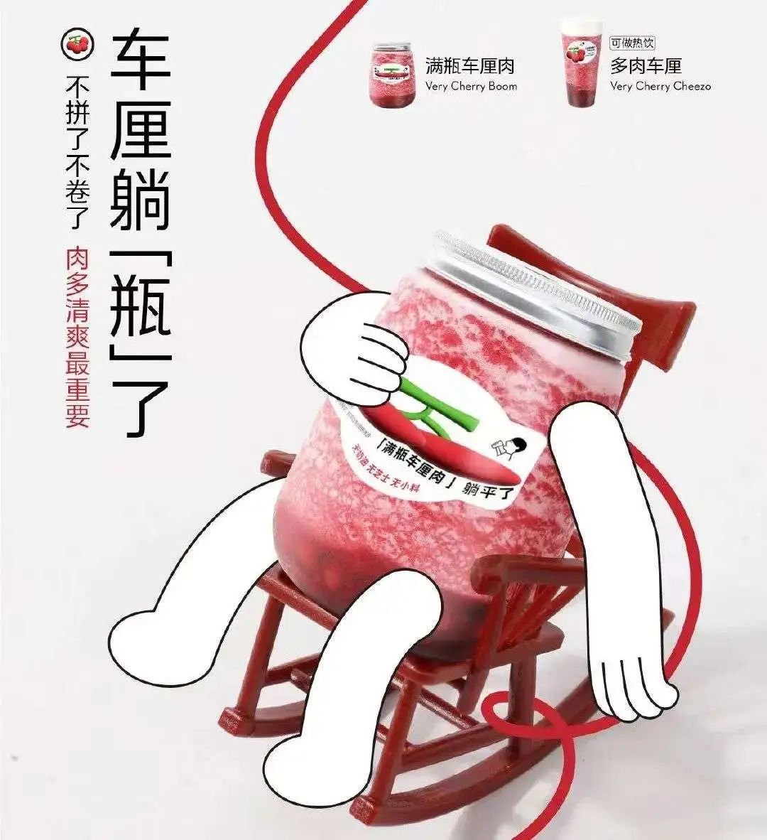 瑞幸的城市谐音梗文案,很难不笑