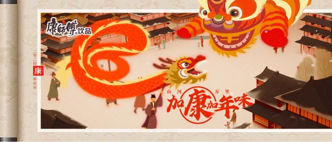 这一次,将中华五千年的年味装进一部微电影里
