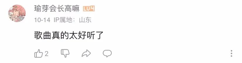 跨越千山万水，看见中国青年