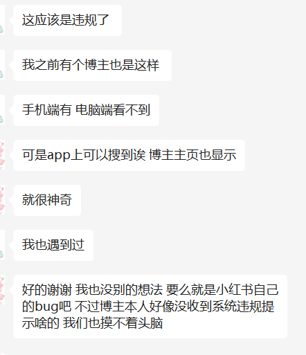 小红书运营高频100问（下）：在品牌投放渠道比较多时，怎么测算小红书roi？投放CPC爆文投到什么程度可以停投？