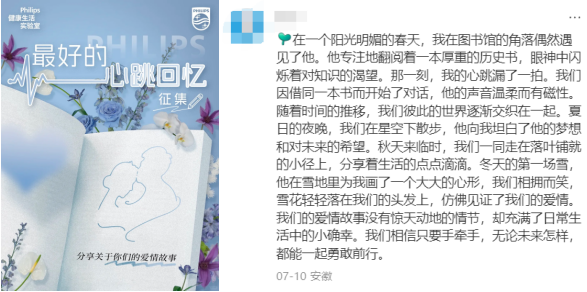 品牌跨界联动,这么玩才能双赢!