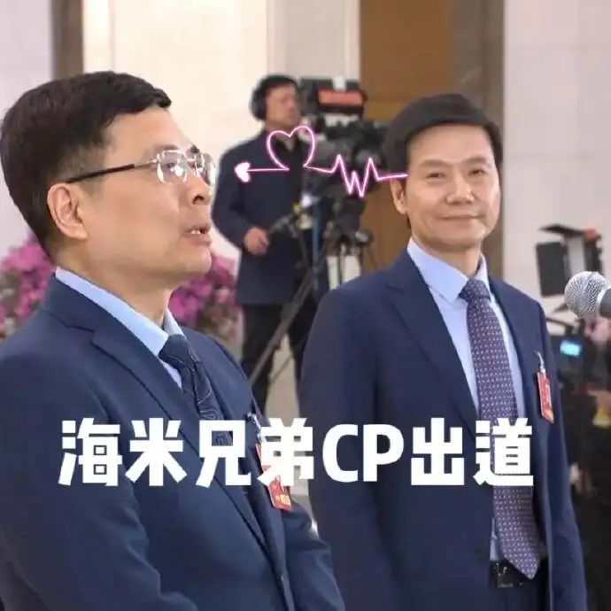 被雷军带火后,海尔老总准备“出道”做账号了