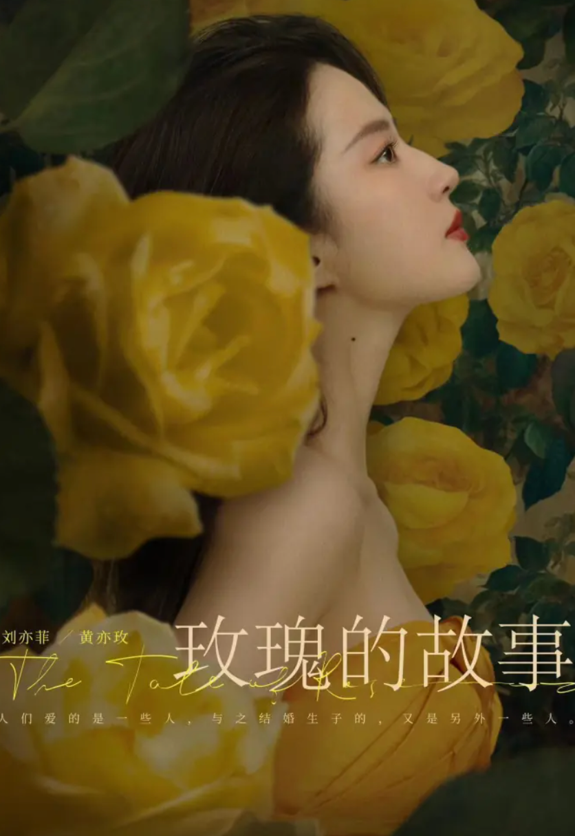 刘亦菲恋上余承东?“谣言”到底是谁在传呢?“演戏”连装都不装一下吗?