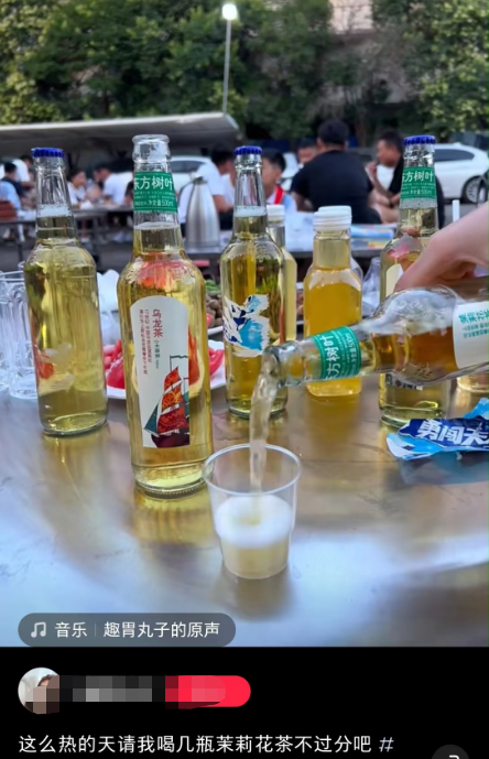 东方树叶被魔改!网友:啤里啤气