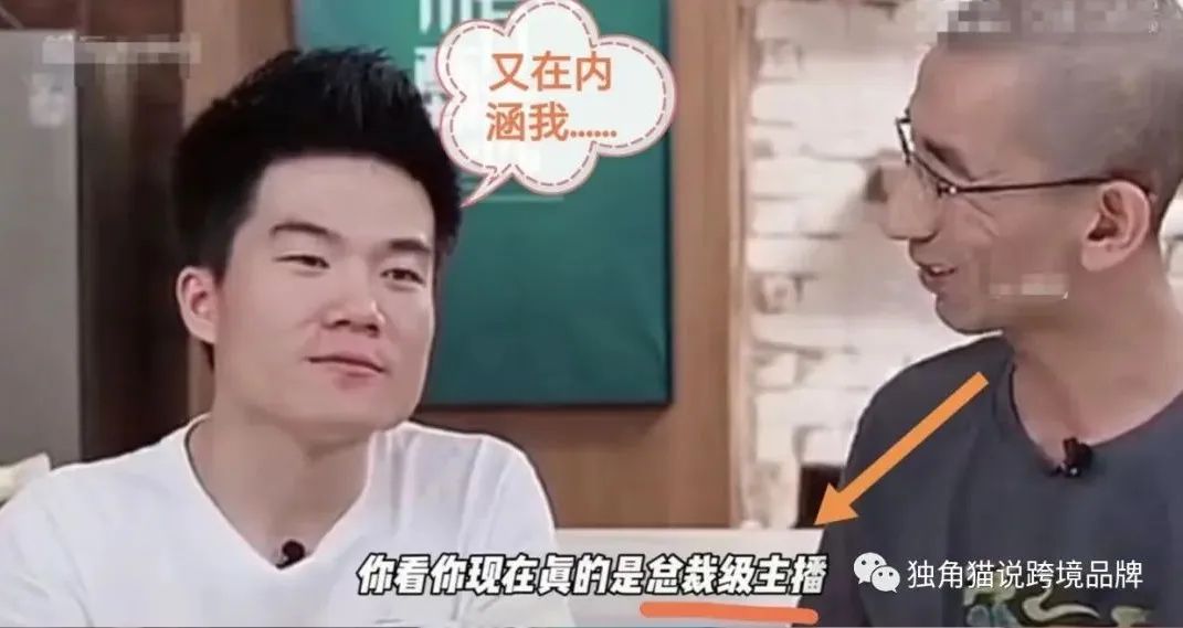 从董老师说跨境电商的员工管理问题