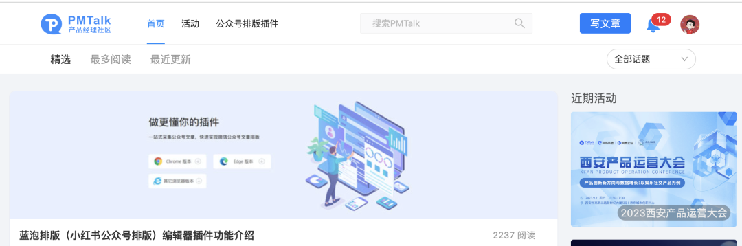 产品经理,如何定义一个完整的版本边界