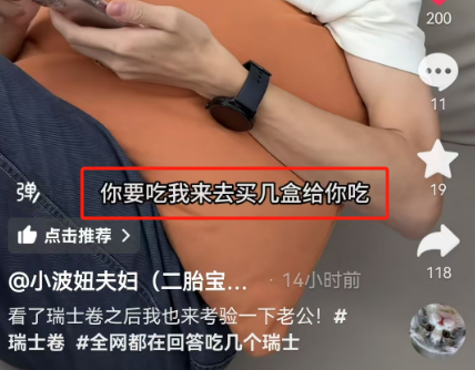 “8个瑞士卷”炸出全网娇妻,盒马商战赢麻了!