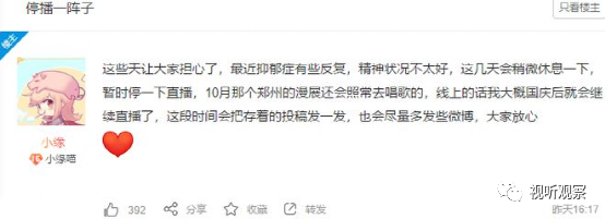 主播做久了为什么会觉得特别累甚至抑郁,当如何解决问题?