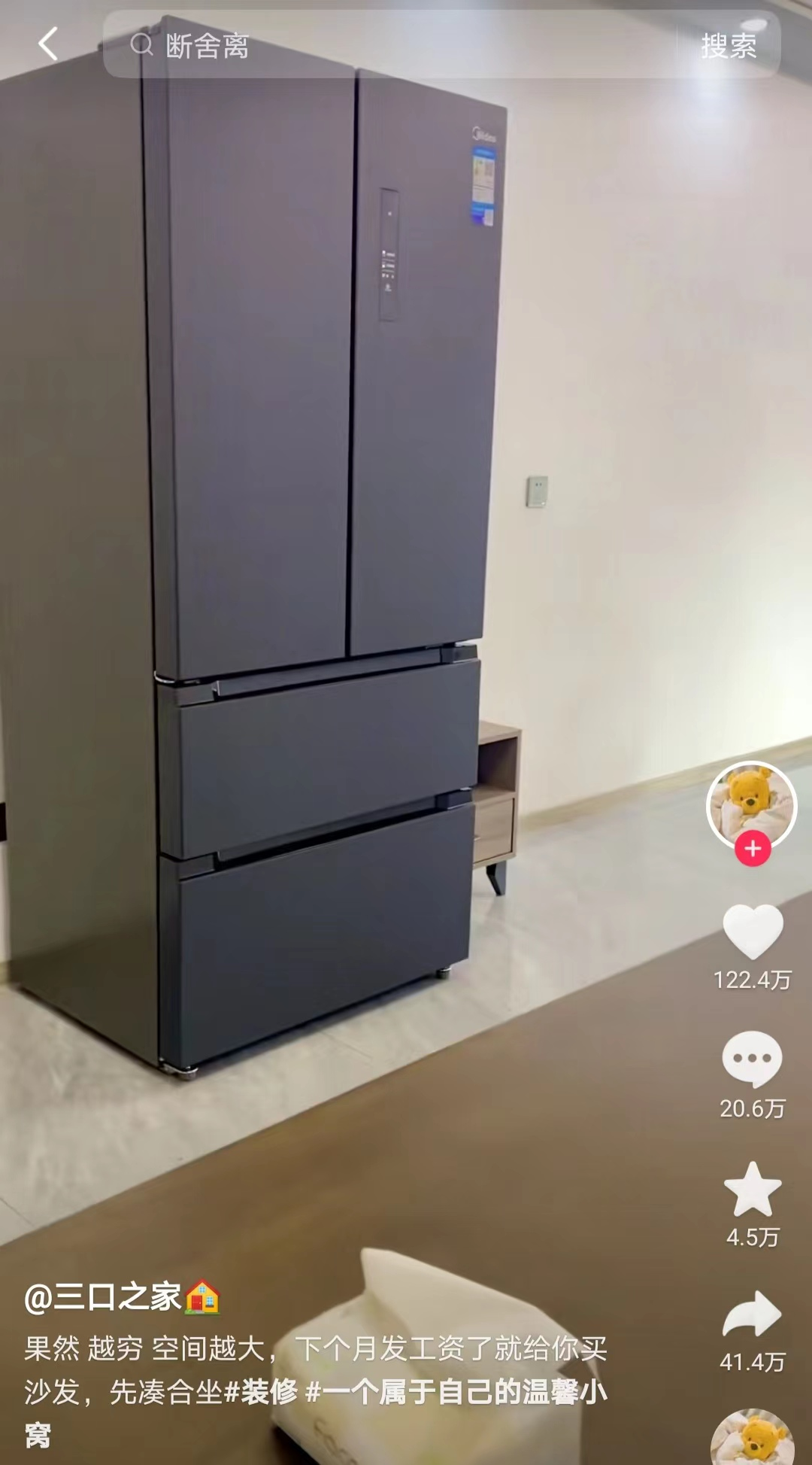 被品牌们追着“打钱”,又一个“垫底辣孩”诞生了?