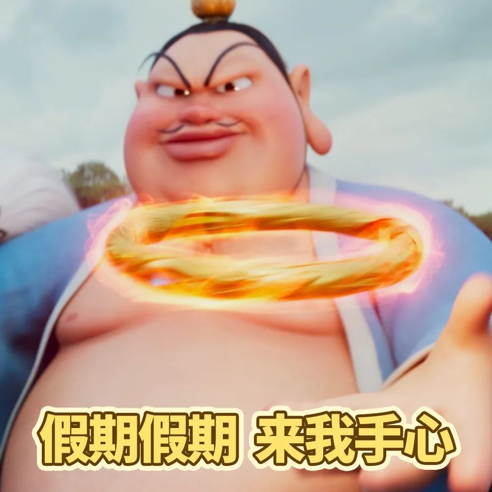 《哪吒》TOP1，谁接住了这波流量？