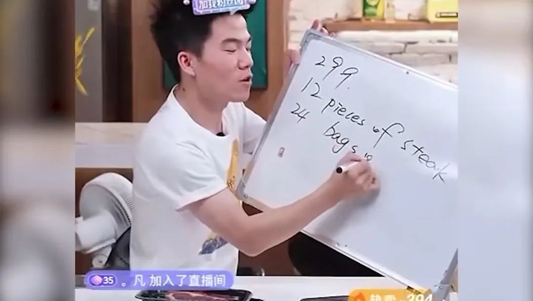 卖货36亿元后,东方甄选,脱下文化人的长衫