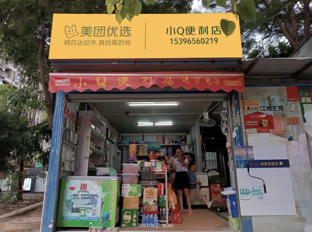 社区团购“死伤无数”,美团优选凭啥突围?