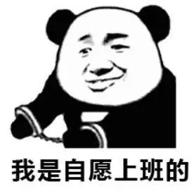 拼多多时薪600元?2025互联网公司『时薪排行榜』曝光,看看你在第几梯队