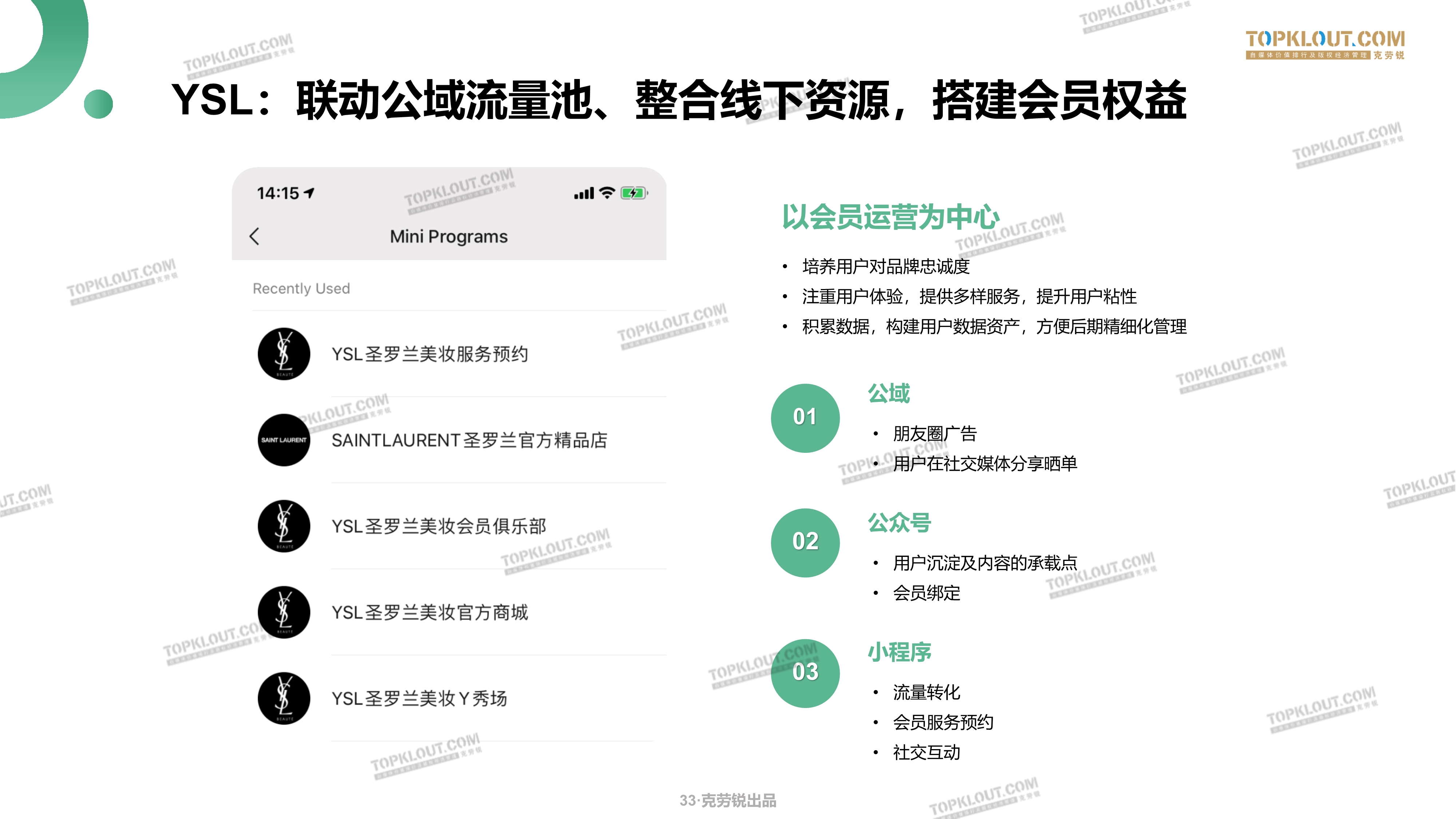 011220175930_0克劳瑞_33.jpg