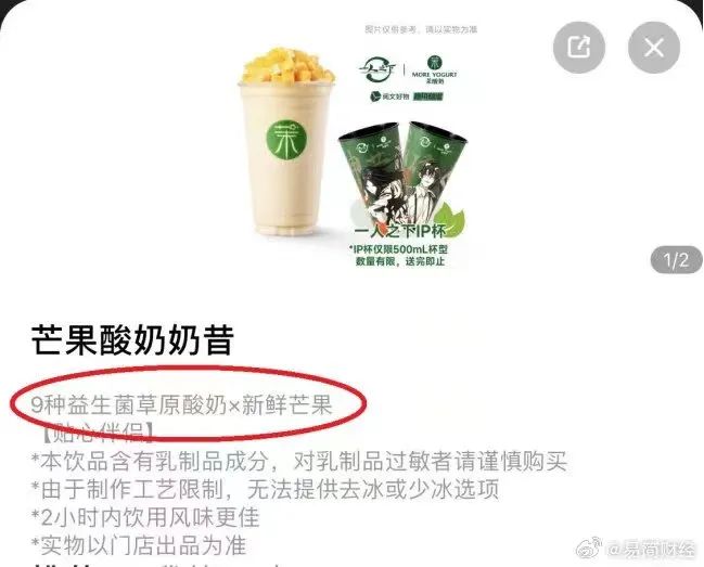 李佳琦315被点名,麦当劳最大的“骗局”曝光了!