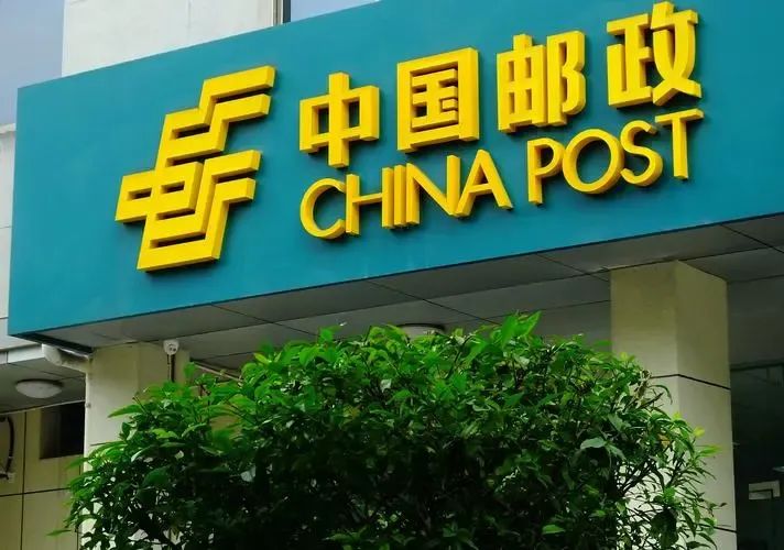 “邮政确实垃圾”,承受无数骂名,配送无数无人问津...