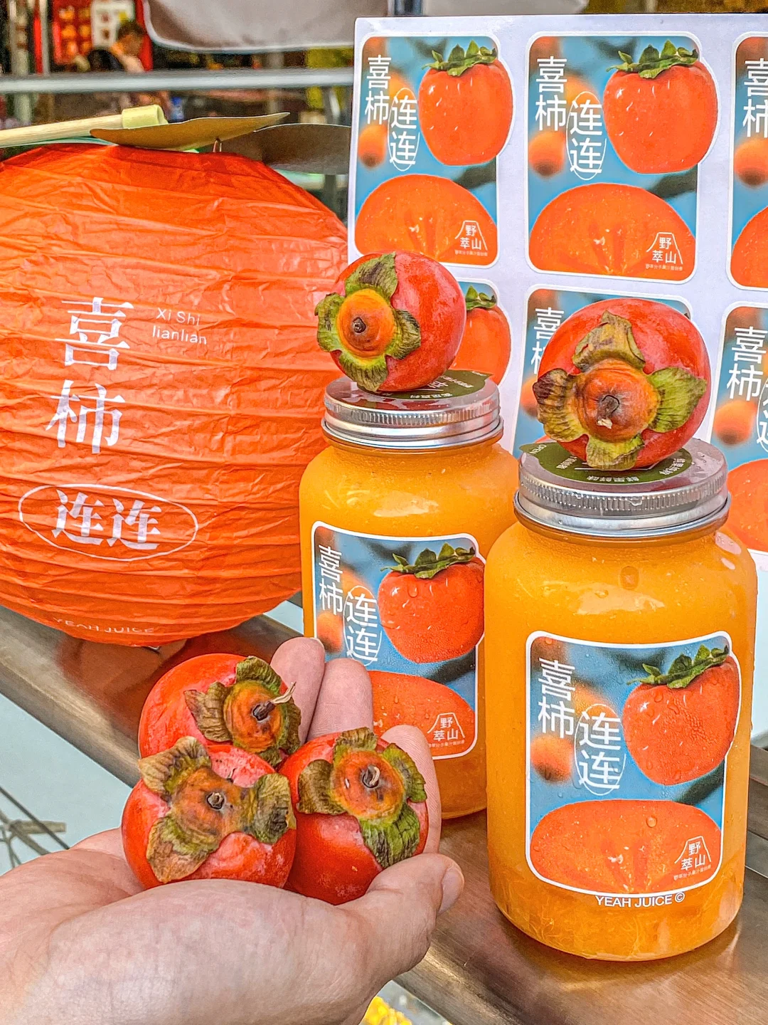 瑞幸的城市谐音梗文案,很难不笑