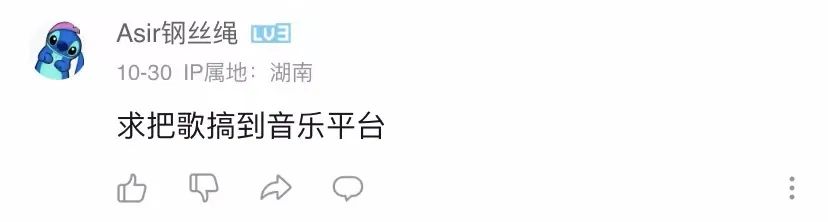 跨越千山万水，看见中国青年