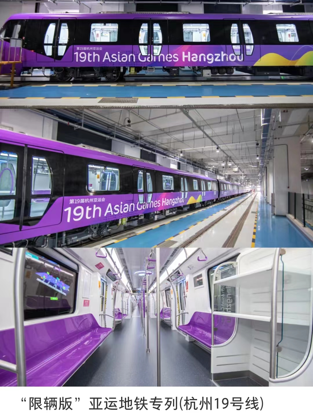 &ldquo;神仙路过也要喊加油&rdquo;，杭州亚运会宣传太顶了！