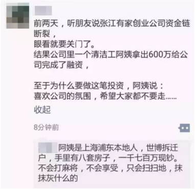 孟羽童在职时做兼职接广告,一年半赚400万,董明珠怒斥不合规!