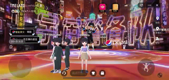 元宇宙营销,被百事可乐玩明白了