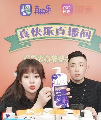 双12营销打法分析,“真快乐”用仪式感瓦解用户心智!