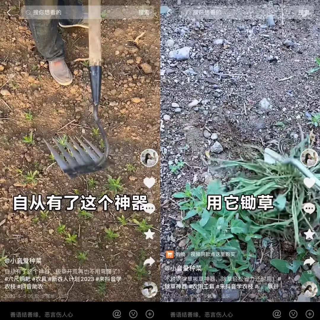 我在抖音卖农具,热销10万+
