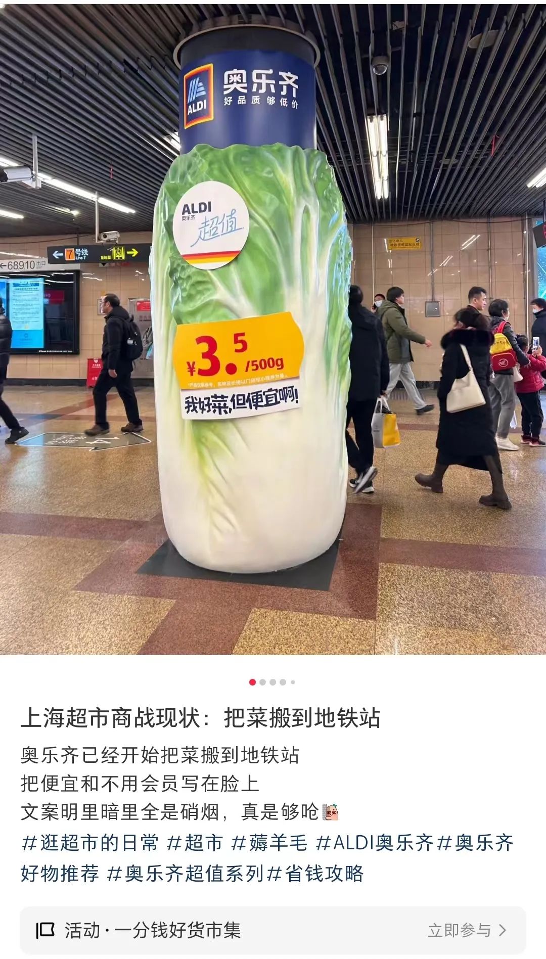 年入6000亿，这家&ldquo;穷鬼超市&rdquo;暴击山姆