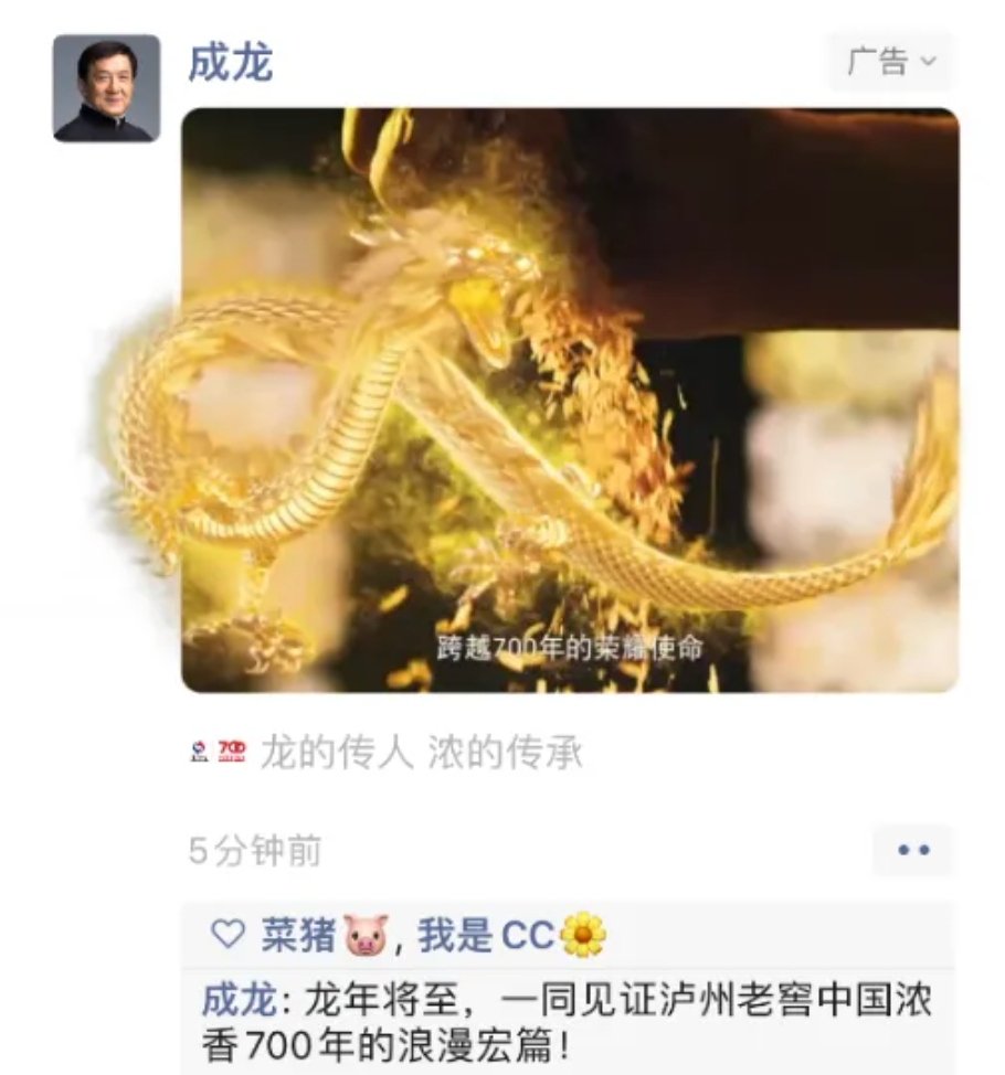 2024十大品牌公关营销案例!精选国内外30创意,每一个都“硬控”