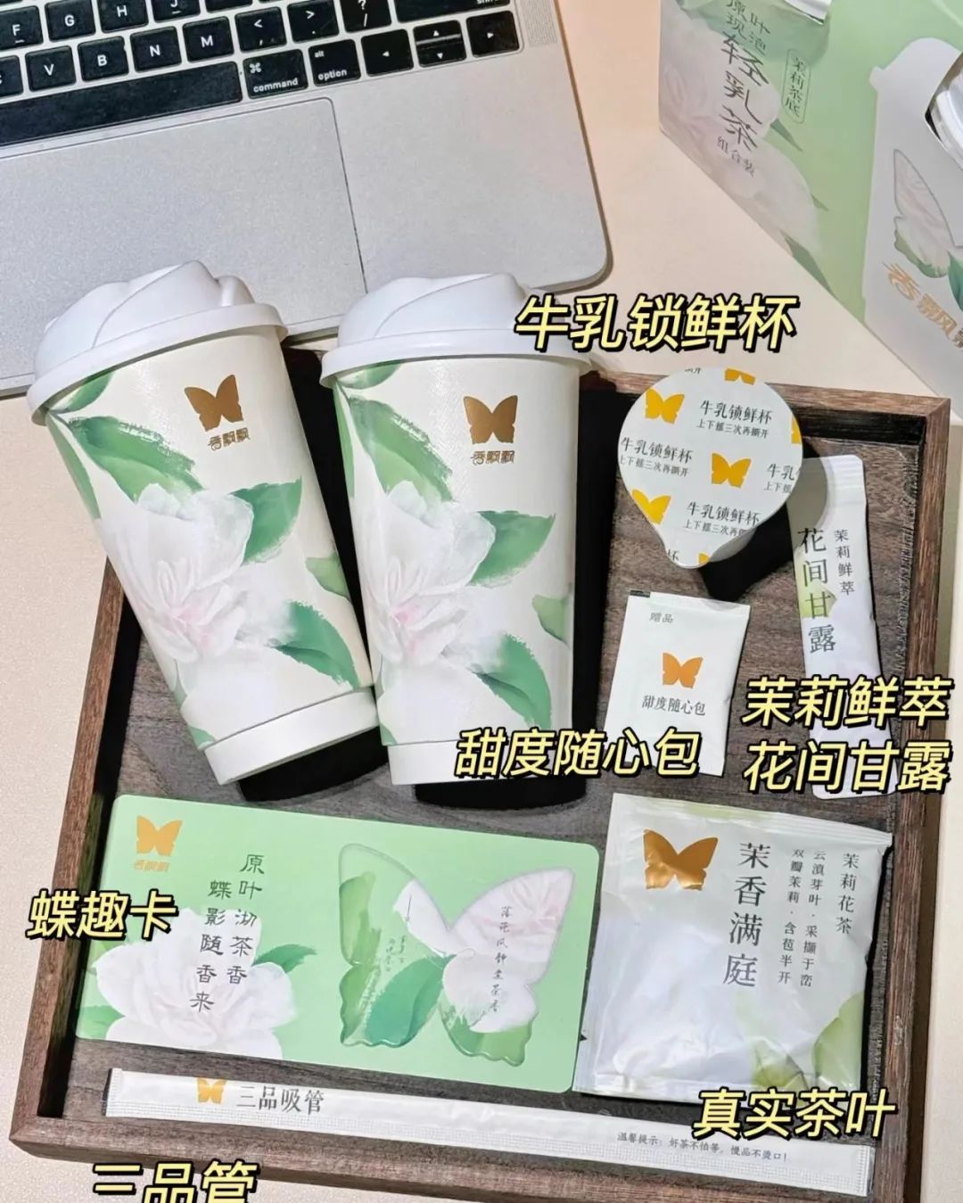 请羊驼直播,香飘飘的创意好抽象