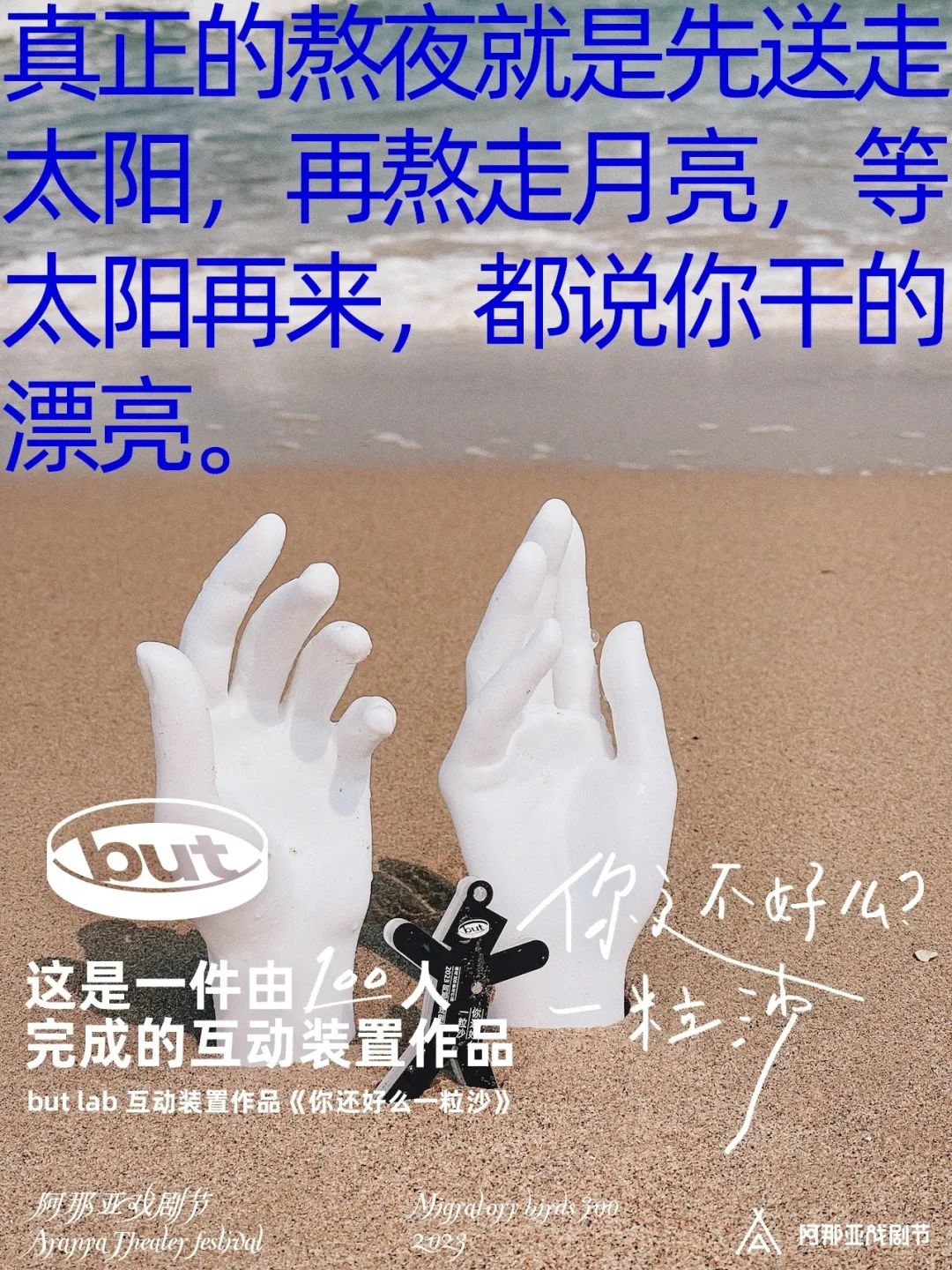 打工人发疯文案,适合工作日看