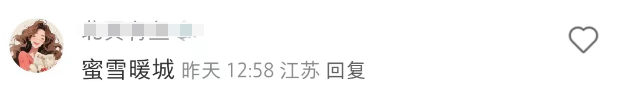 蜜雪冰城的“痰盂”炸裂全网,吴亦凡看完都笑吐!