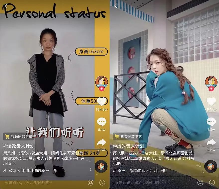 “全网最听劝的男人”为何能在小红书爆火?