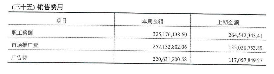 香飘飘直播间热度滑落,“爱国营销”理应克制