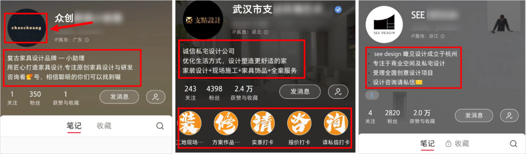 小红书粉丝不到1000,但是月入五位数