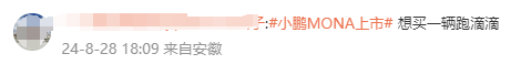 不到12万的小鹏,让比亚迪害怕了